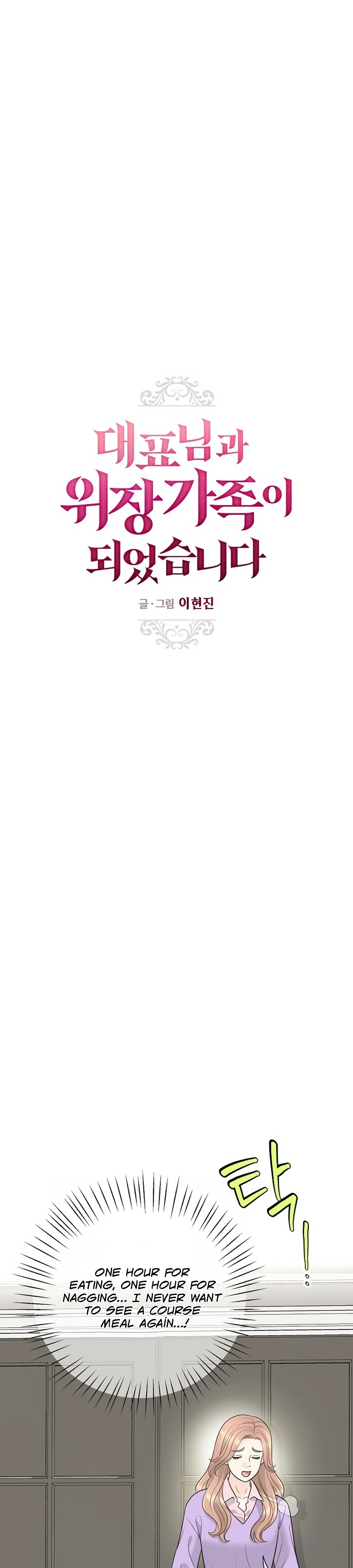 Read I Became a Fake Family With My Boss EN Manga Online
