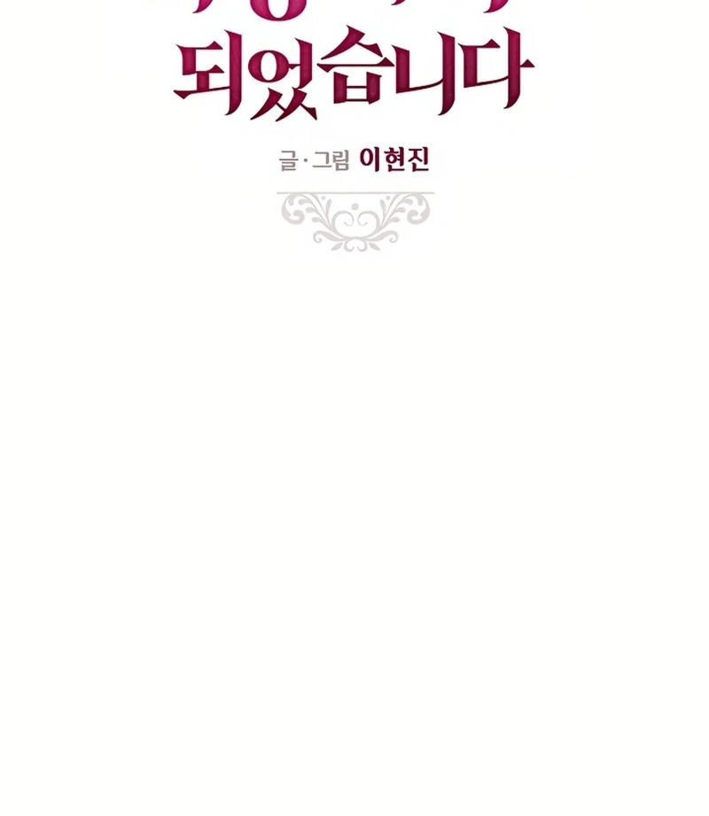 Read I Became a Fake Family With My Boss EN Manga Online