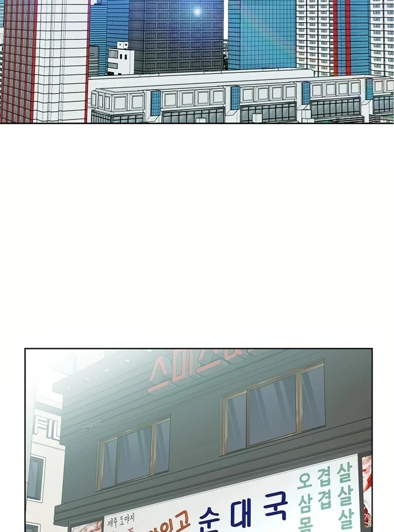 Read I Became a Fake Family With My Boss EN Manga Online