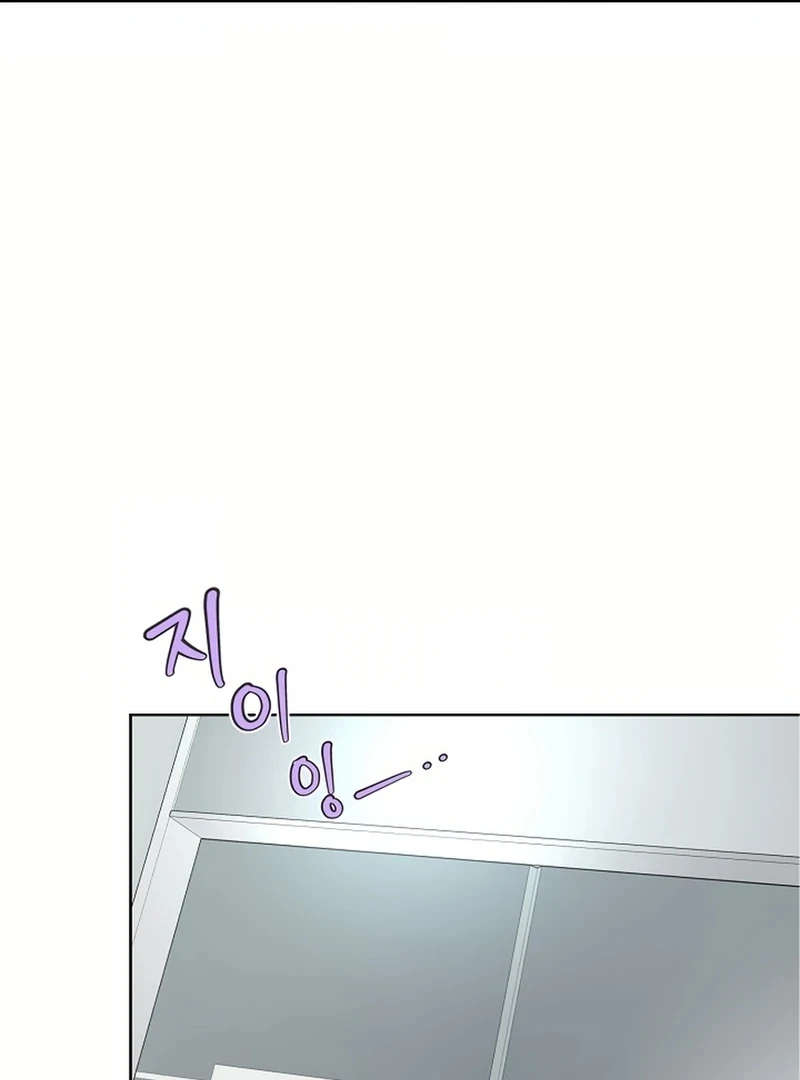 Read I Became a Fake Family With My Boss EN Manga Online