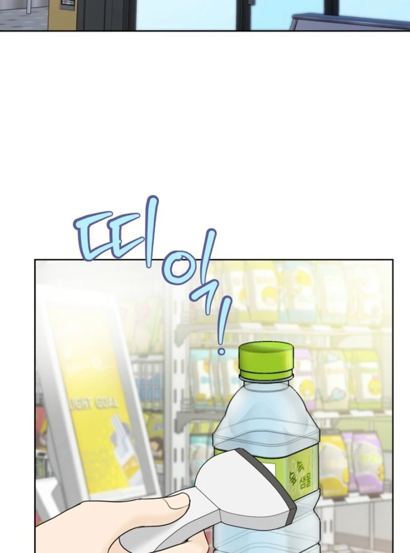 Read I Became a Fake Family With My Boss EN Manga Online