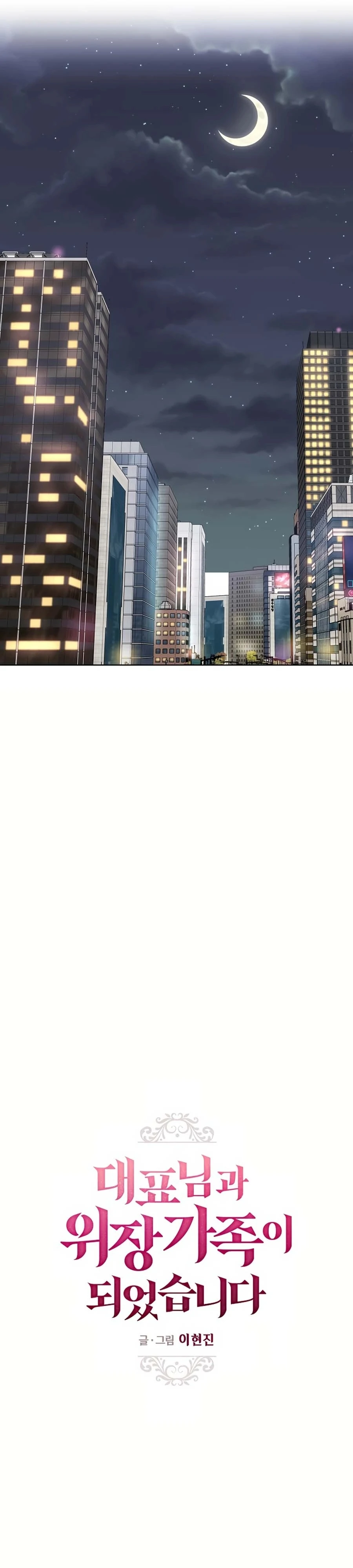Read I Became a Fake Family With My Boss EN Manga Online