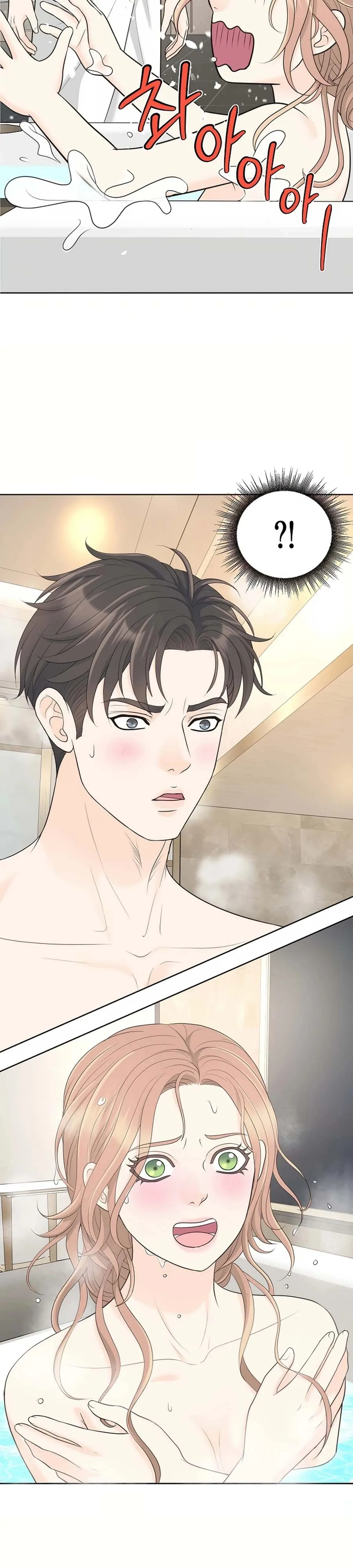 Read I Became a Fake Family With My Boss EN Manga Online