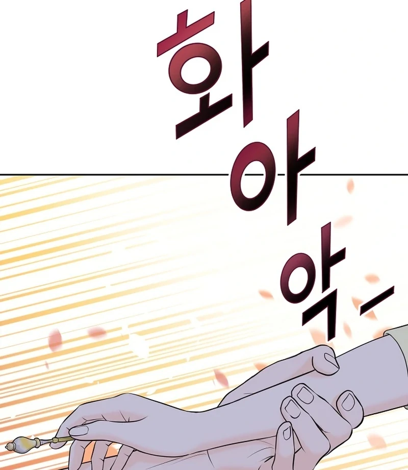 Read I Became a Fake Family With My Boss EN Manga Online