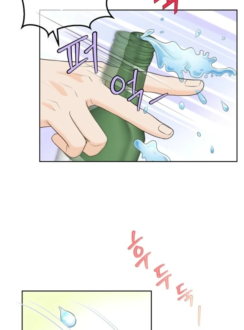 Read I Became a Fake Family With My Boss EN Manga Online