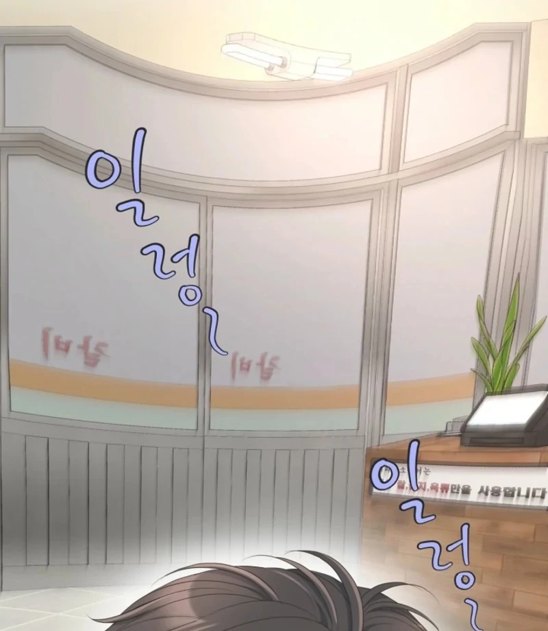 Read I Became a Fake Family With My Boss EN Manga Online