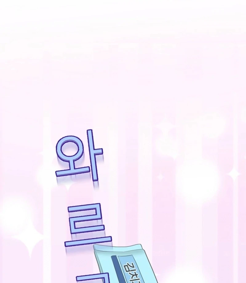 Read I Became a Fake Family With My Boss EN Manga Online
