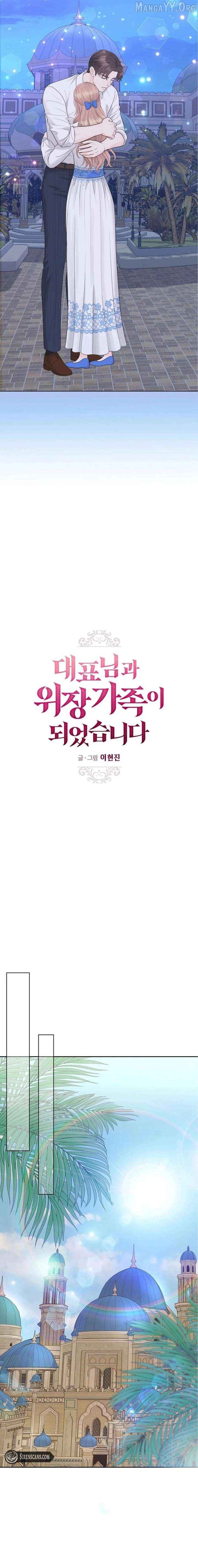 Read I Became a Fake Family With My Boss EN Manga Online