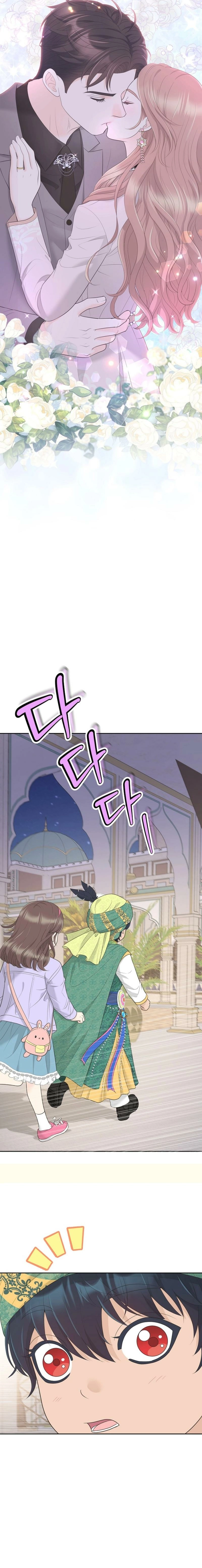 Read I Became a Fake Family With My Boss EN Manga Online
