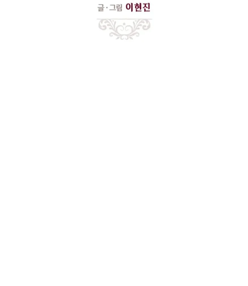 Read I Became a Fake Family With My Boss EN Manga Online