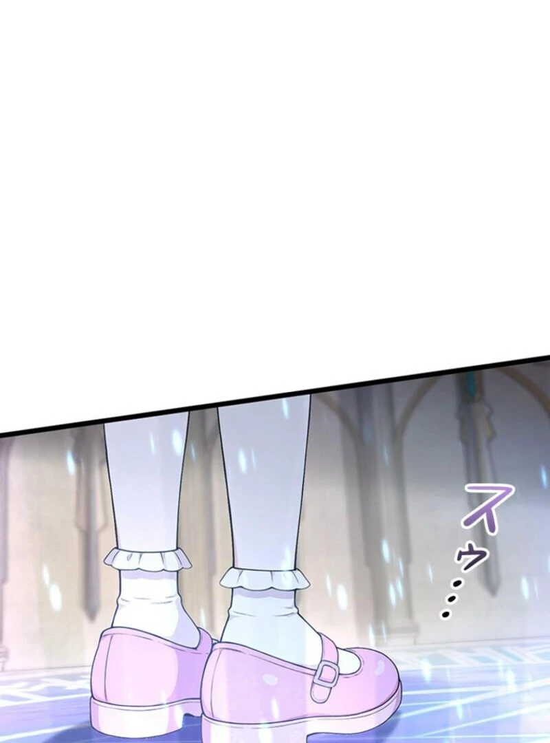 Read I Became a Genius at the Academy in a World Where Magic Reigns Supreme EN Manga Online