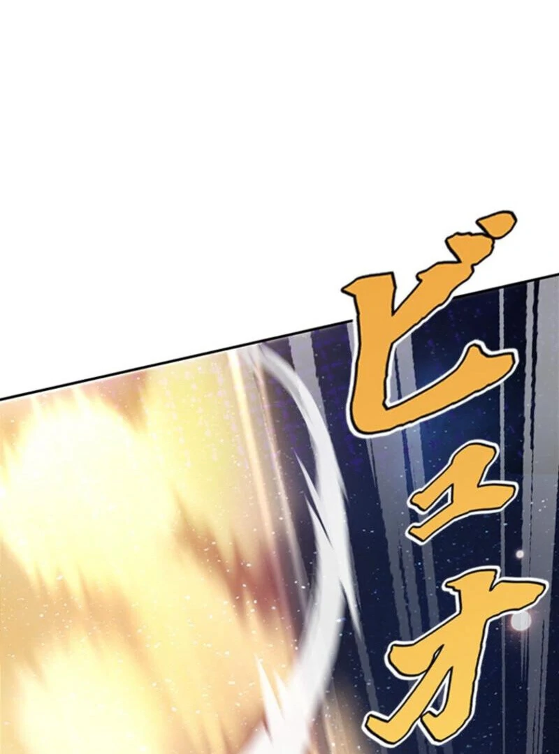 Read I Became a Genius at the Academy in a World Where Magic Reigns Supreme EN Manga Online