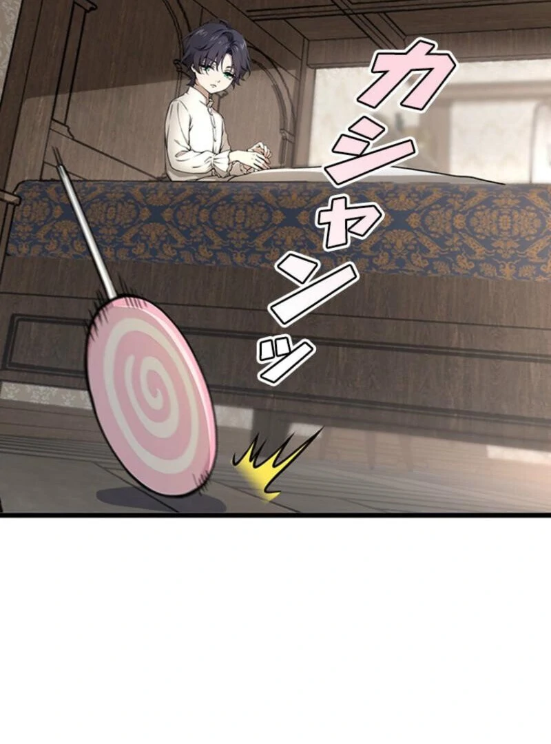 Read I Became a Genius at the Academy in a World Where Magic Reigns Supreme EN Manga Online