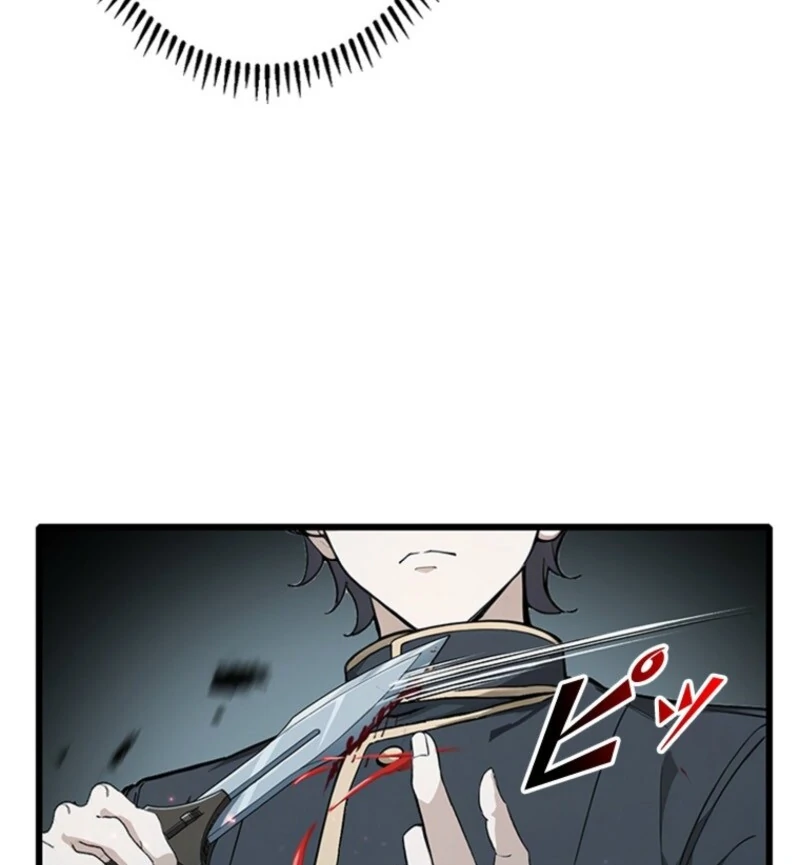 Read I Became a Genius at the Academy in a World Where Magic Reigns Supreme EN Manga Online