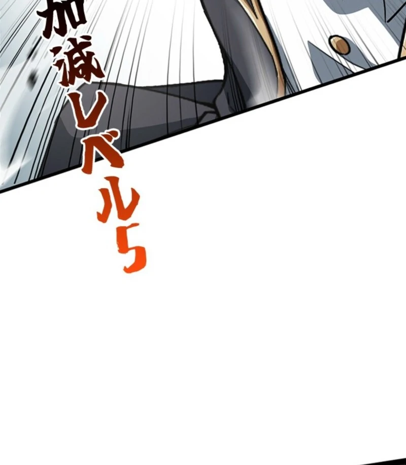 Read I Became a Genius at the Academy in a World Where Magic Reigns Supreme EN Manga Online