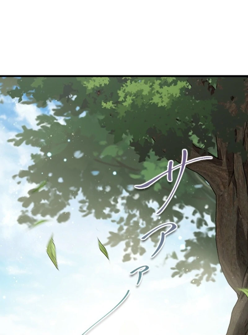 Read I Became a Genius at the Academy in a World Where Magic Reigns Supreme EN Manga Online