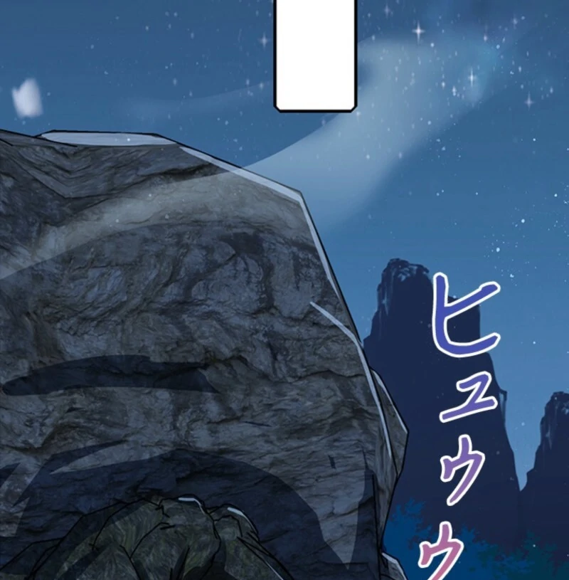 Read I Became a Genius at the Academy in a World Where Magic Reigns Supreme EN Manga Online