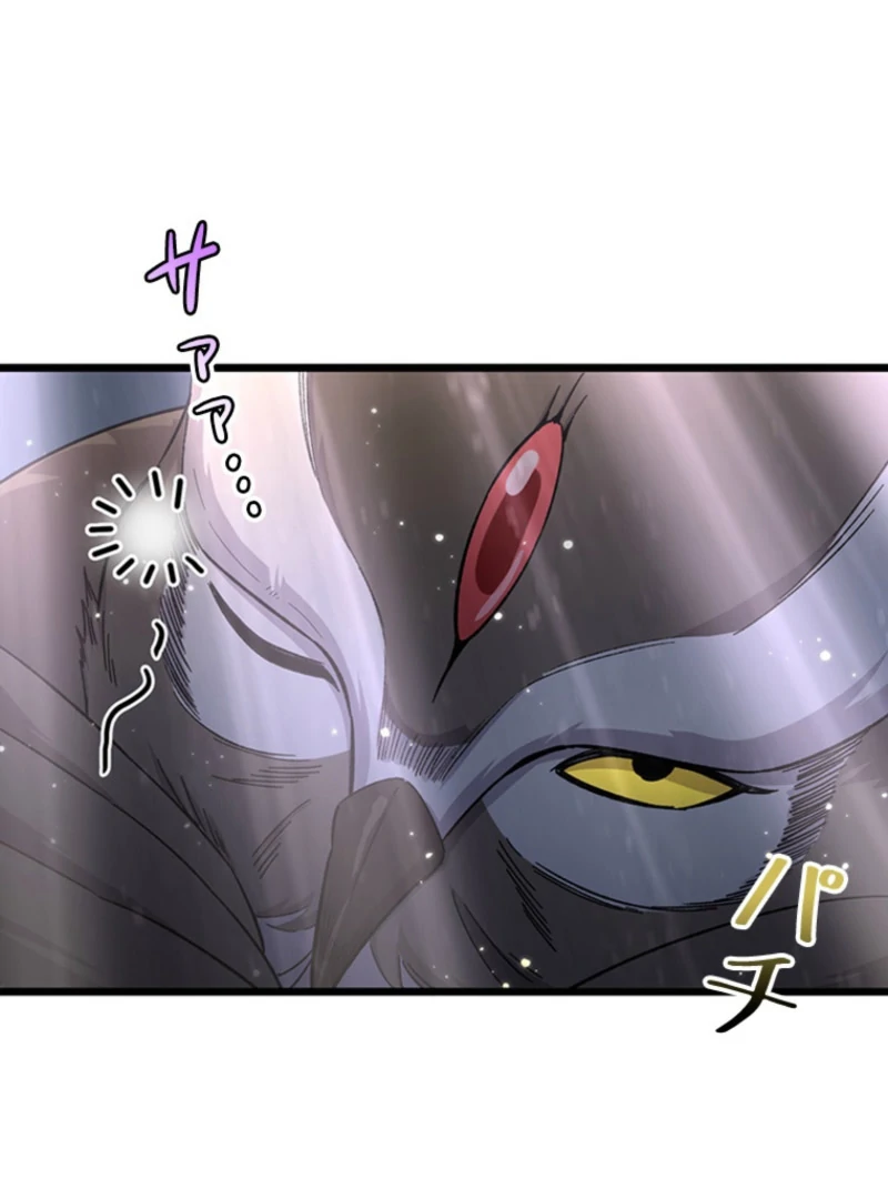 Read I Became a Genius at the Academy in a World Where Magic Reigns Supreme EN Manga Online