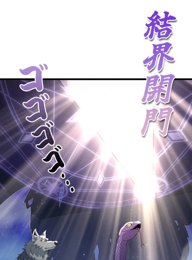 Read I Became a Genius at the Academy in a World Where Magic Reigns Supreme EN Manga Online