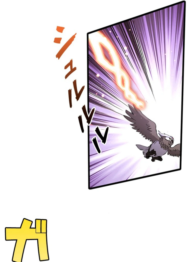 Read I Became a Genius at the Academy in a World Where Magic Reigns Supreme EN Manga Online