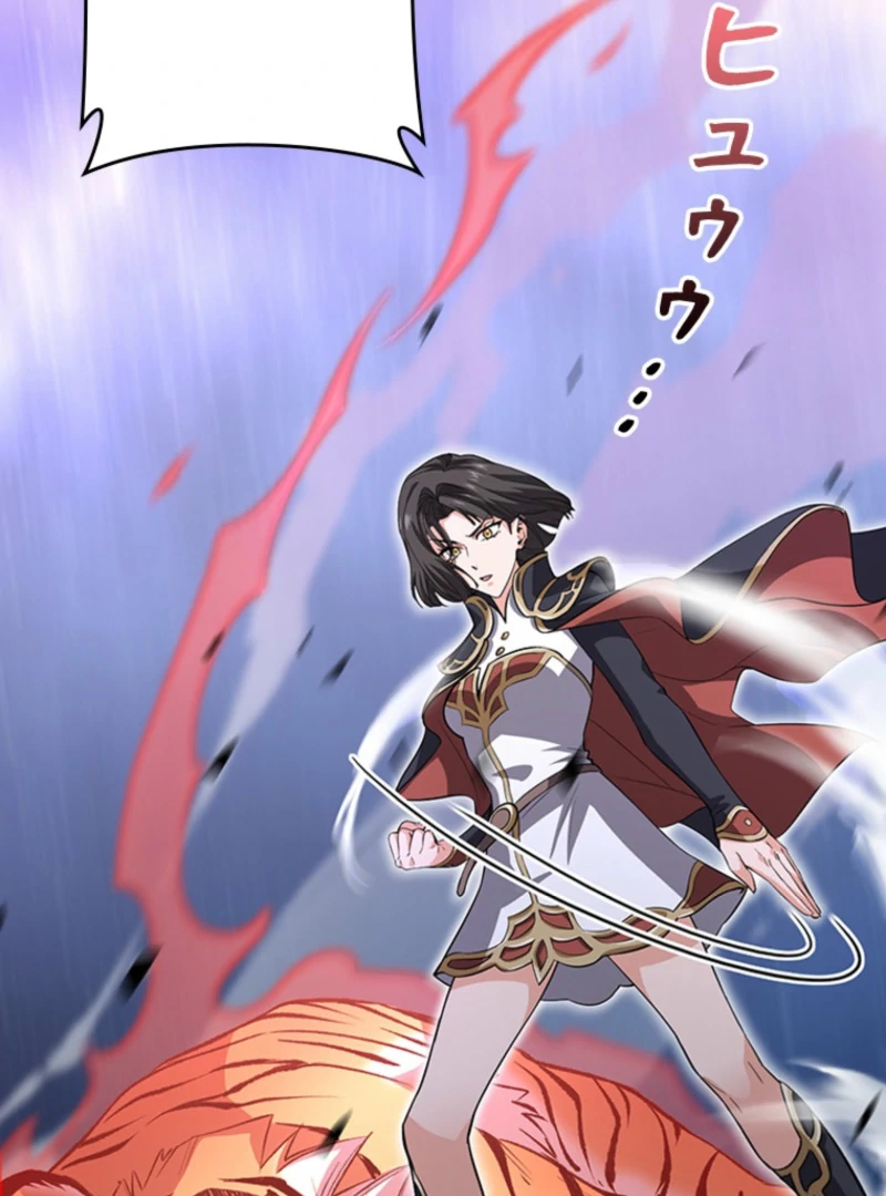 Read I Became a Genius at the Academy in a World Where Magic Reigns Supreme EN Manga Online