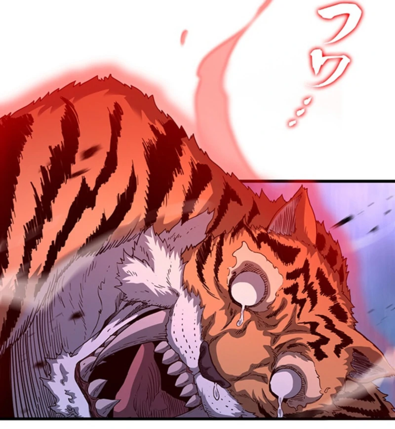Read I Became a Genius at the Academy in a World Where Magic Reigns Supreme EN Manga Online