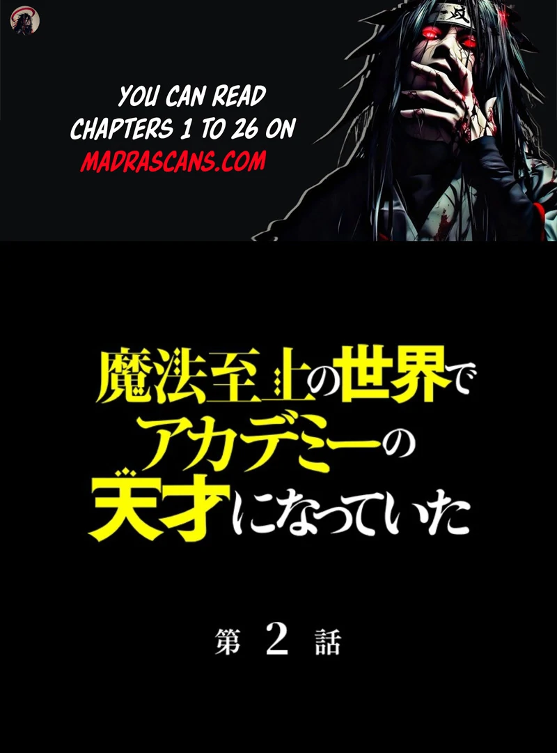 Read I Became a Genius at the Academy in a World Where Magic Reigns Supreme EN Manga Online
