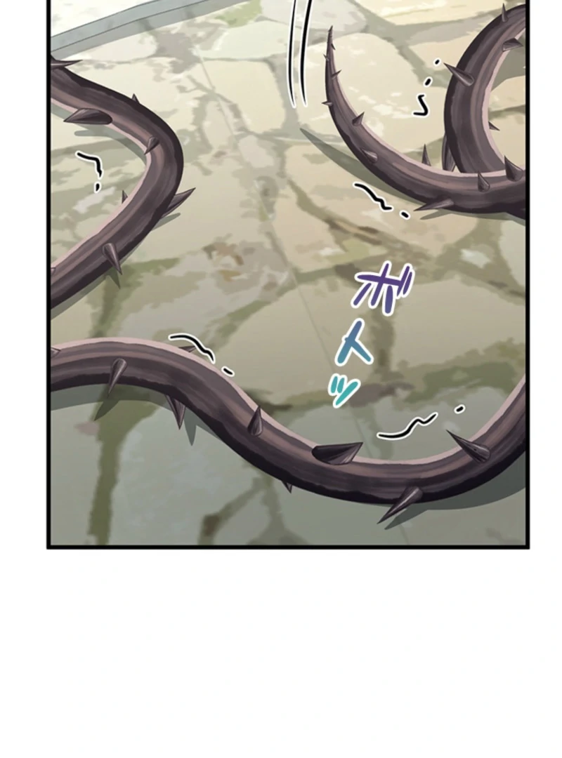 Read I Became a Genius at the Academy in a World Where Magic Reigns Supreme EN Manga Online
