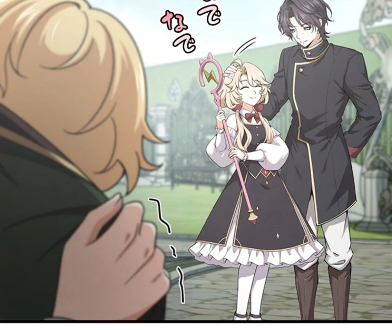 Read I Became a Genius at the Academy in a World Where Magic Reigns Supreme EN Manga Online