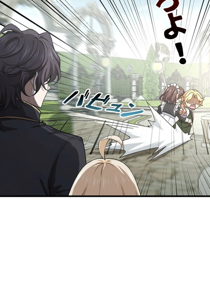 Read I Became a Genius at the Academy in a World Where Magic Reigns Supreme EN Manga Online