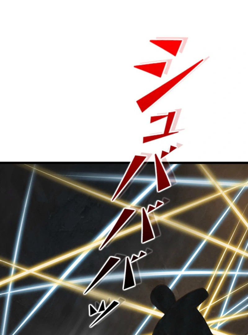 Read I Became a Genius at the Academy in a World Where Magic Reigns Supreme EN Manga Online