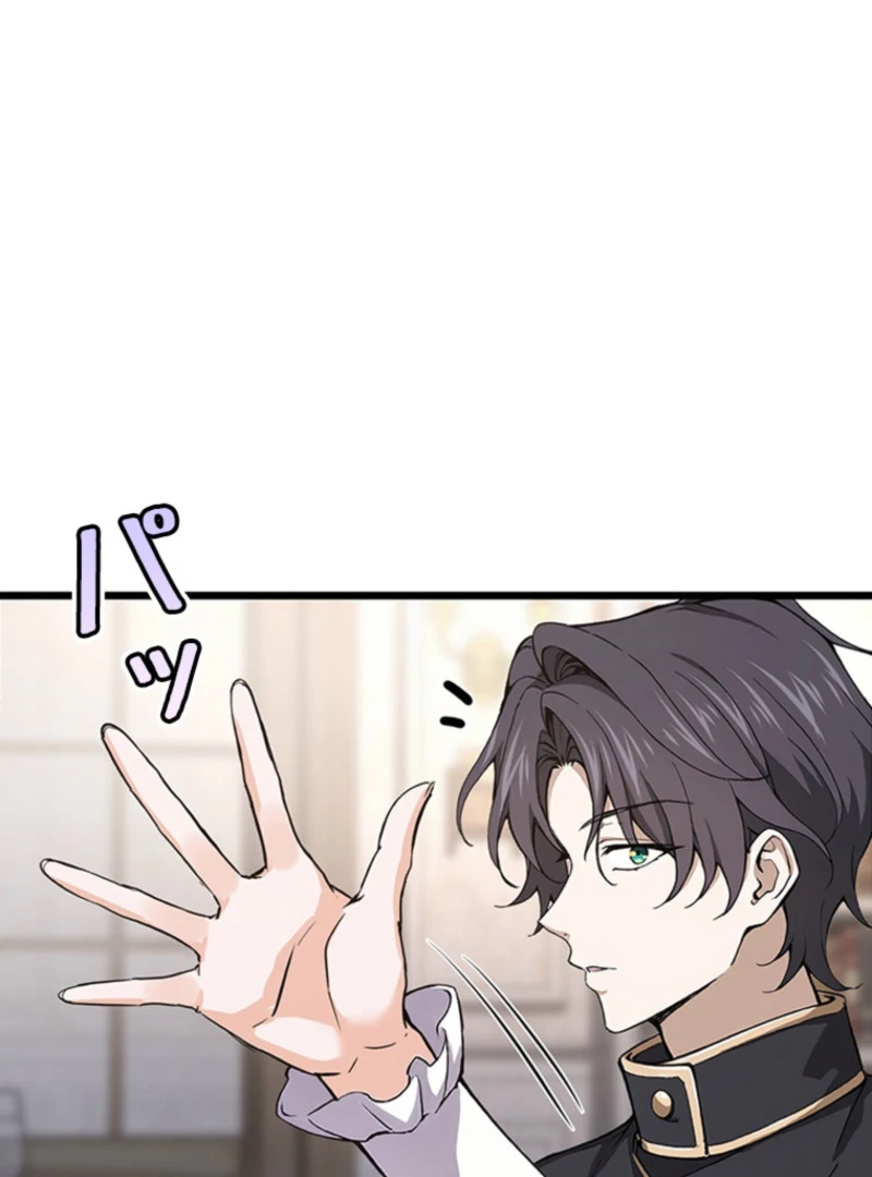 Read I Became a Genius at the Academy in a World Where Magic Reigns Supreme EN Manga Online