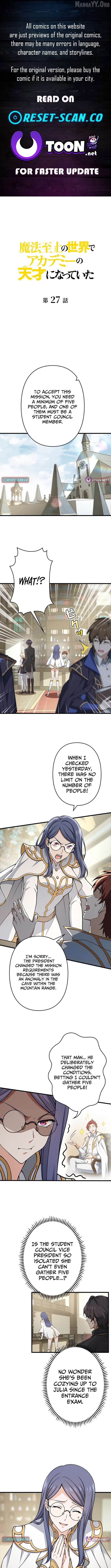 Read I Became a Genius at the Academy in a World Where Magic Reigns Supreme EN Manga Online