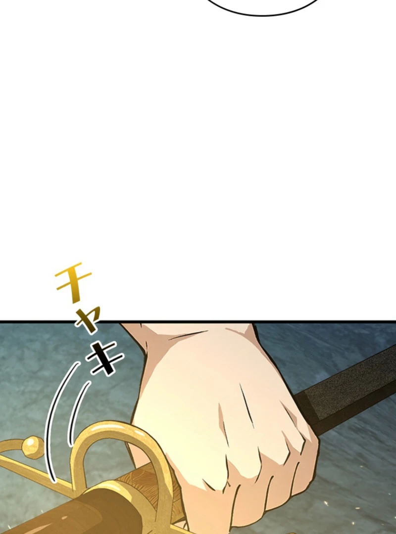 Read I Became a Genius at the Academy in a World Where Magic Reigns Supreme EN Manga Online