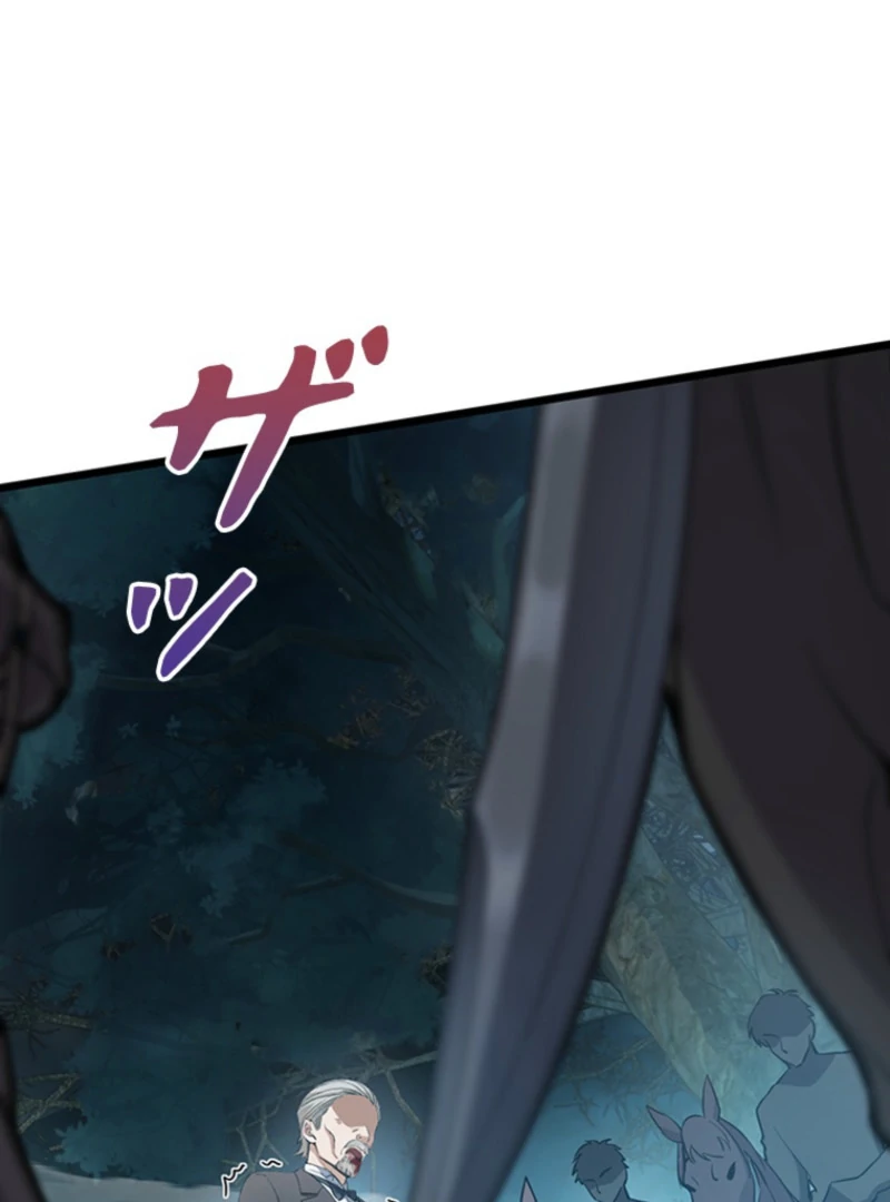 Read I Became a Genius at the Academy in a World Where Magic Reigns Supreme EN Manga Online