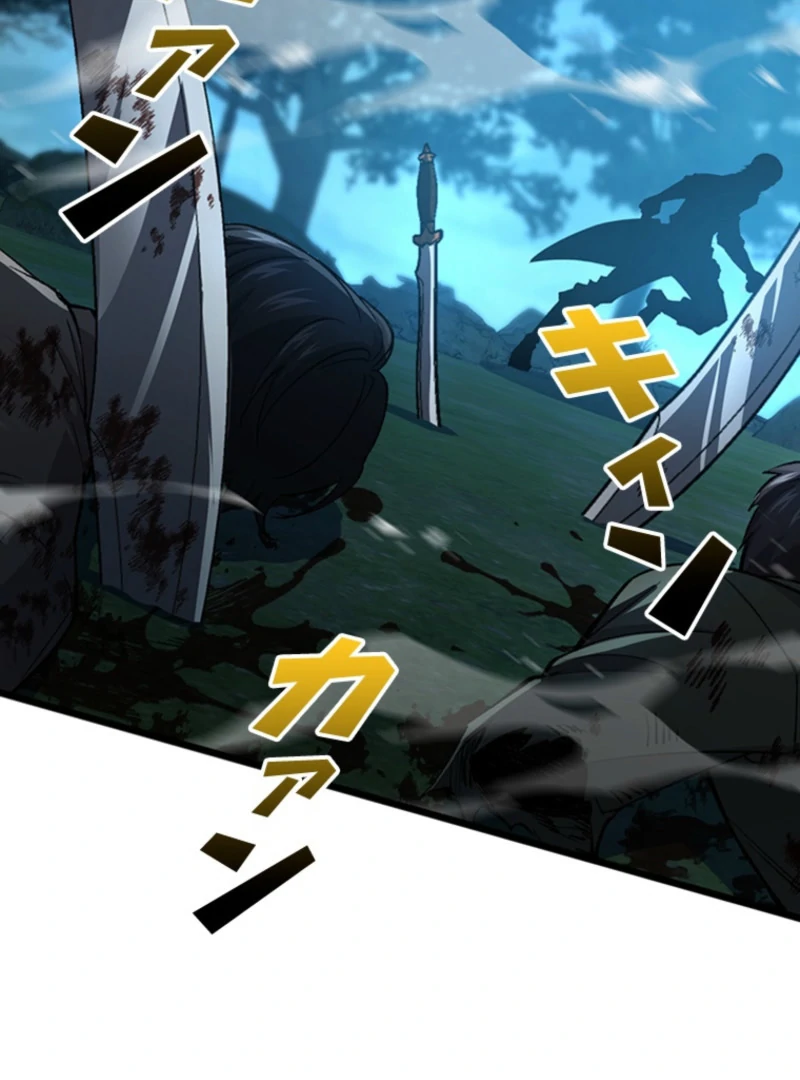 Read I Became a Genius at the Academy in a World Where Magic Reigns Supreme EN Manga Online