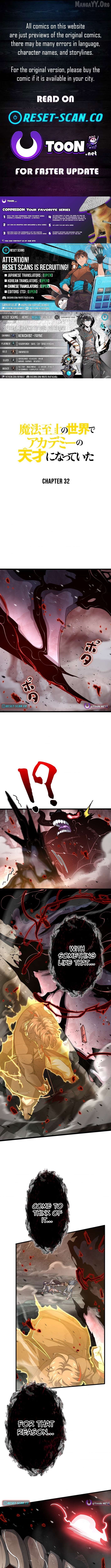 Read I Became a Genius at the Academy in a World Where Magic Reigns Supreme EN Manga Online