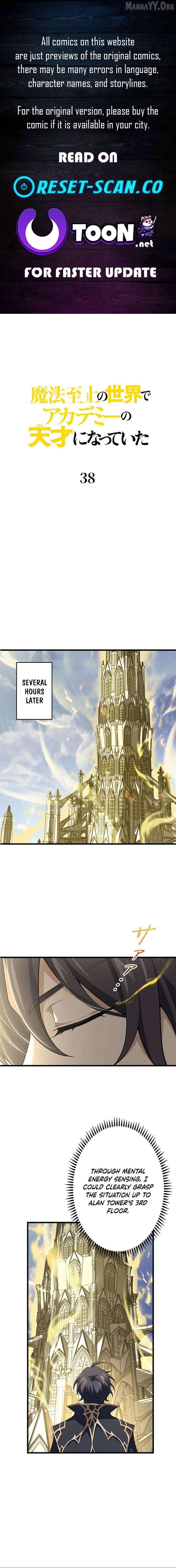 Read I Became a Genius at the Academy in a World Where Magic Reigns Supreme EN Manga Online