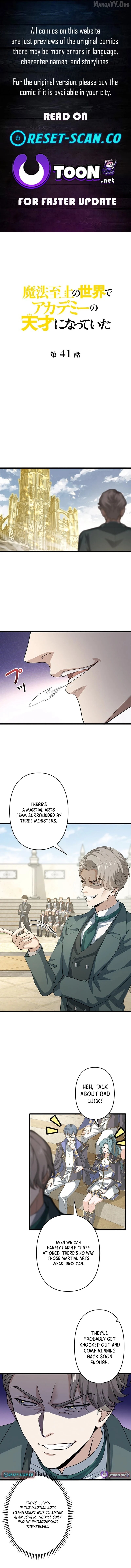 Read I Became a Genius at the Academy in a World Where Magic Reigns Supreme EN Manga Online