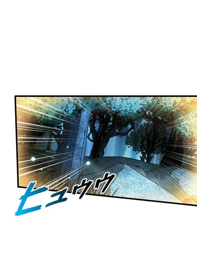 Read I Became a Genius at the Academy in a World Where Magic Reigns Supreme EN Manga Online