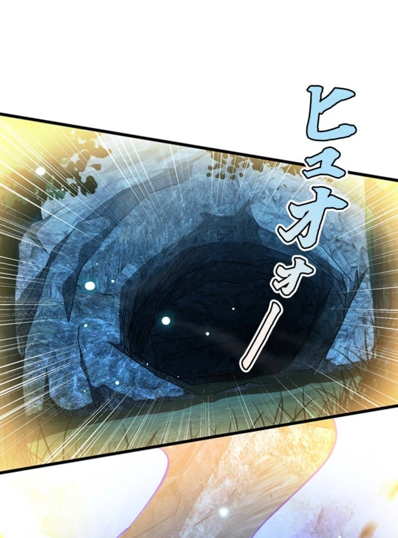Read I Became a Genius at the Academy in a World Where Magic Reigns Supreme EN Manga Online