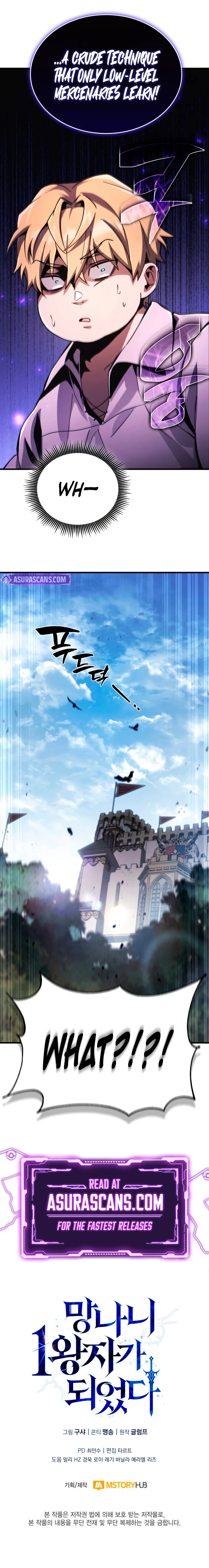 Read I Became the First Prince_ Legend of Sword's Song EN Manga Online