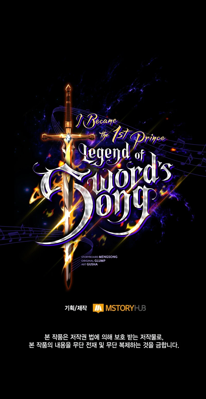 Read I Became the First Prince_ Legend of Sword's Song EN Manga Online