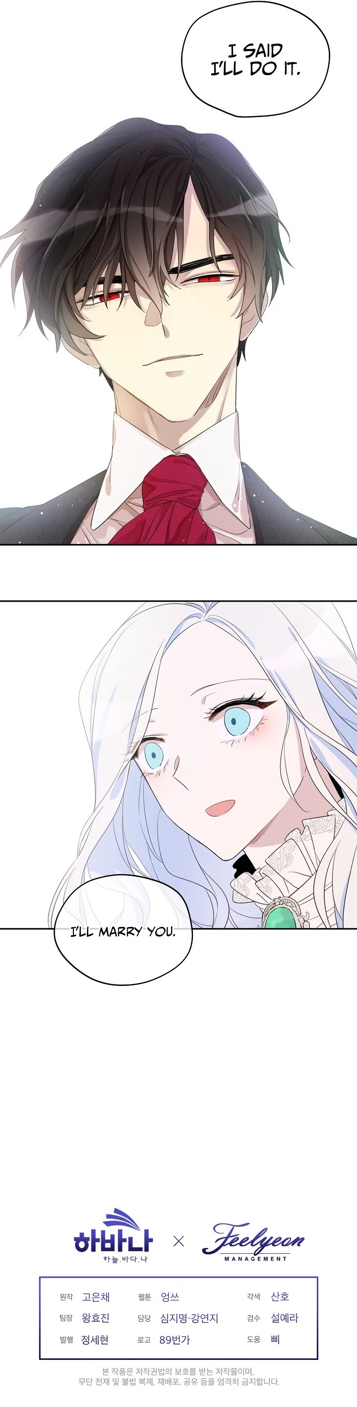 Read I Became the Hero's Mom EN Manga Online