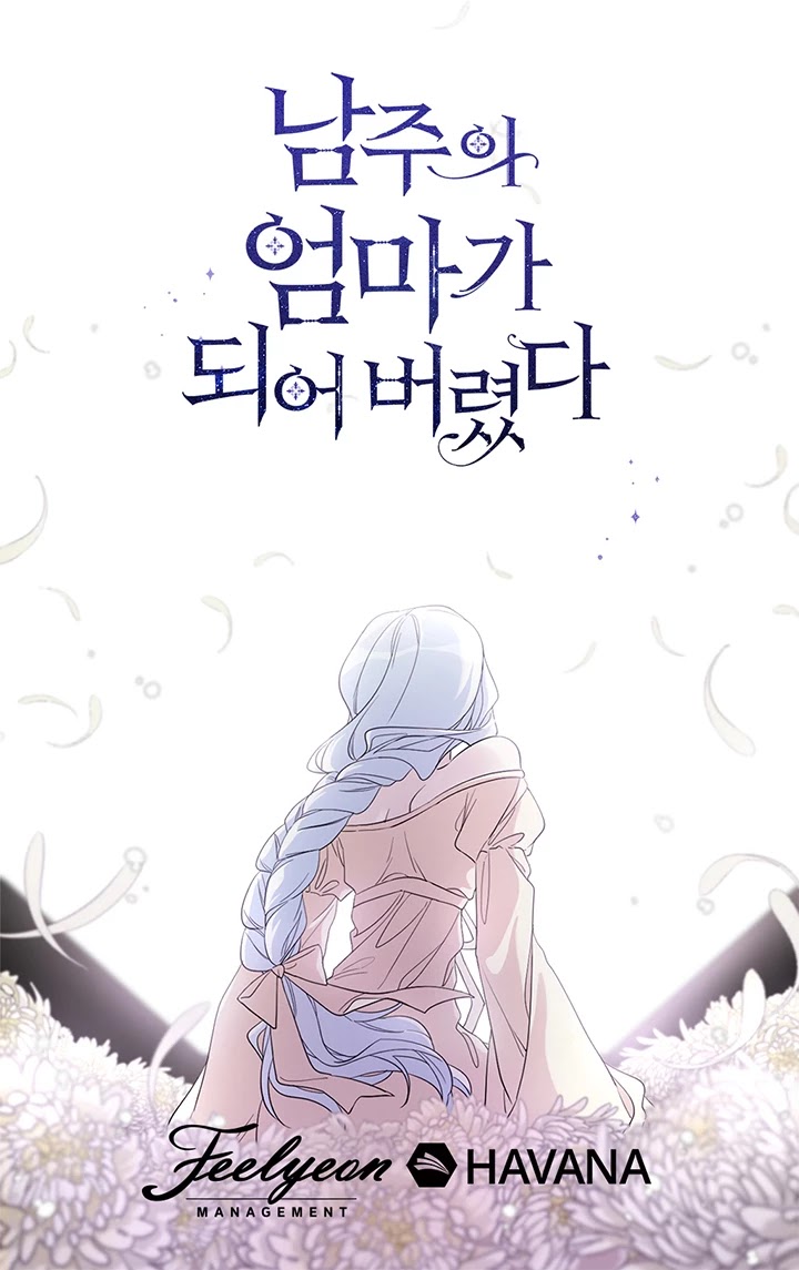 Read I Became the Hero's Mom EN Manga Online