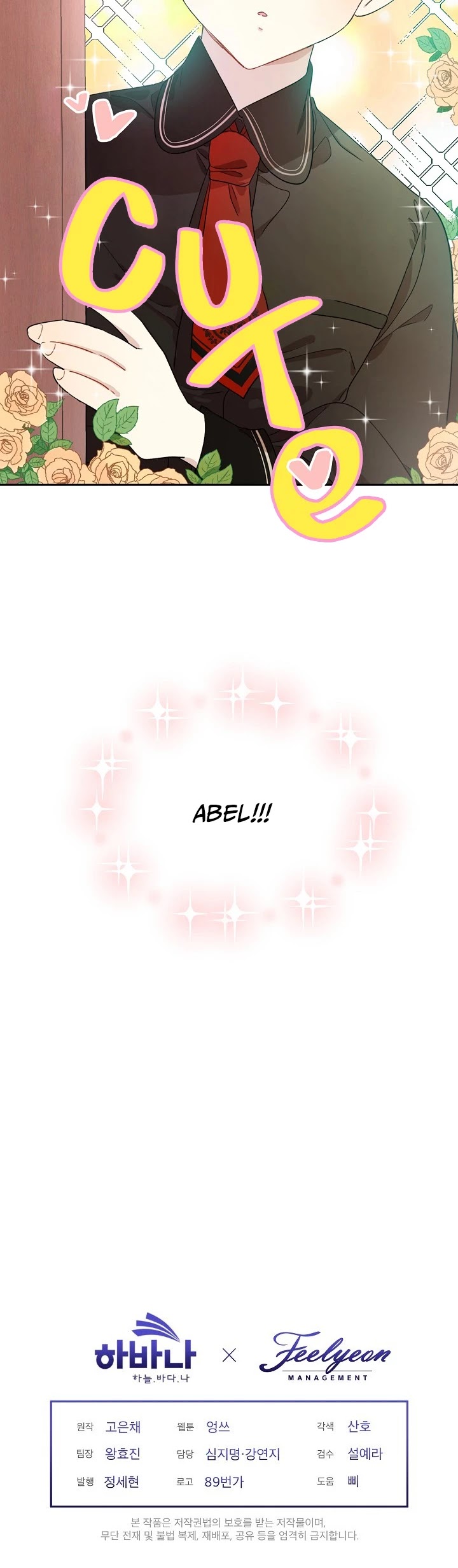 Read I Became the Hero's Mom EN Manga Online