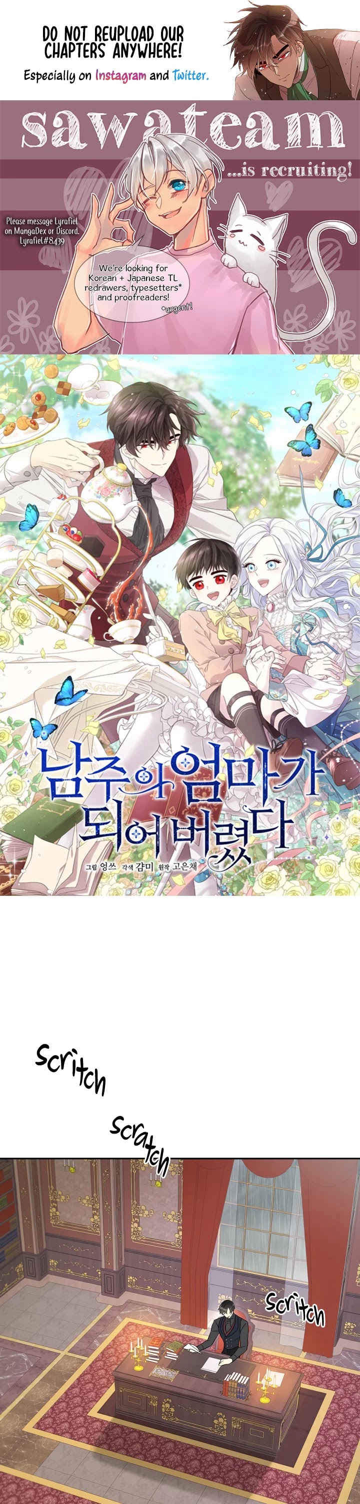 Read I Became the Hero's Mom EN Manga Online