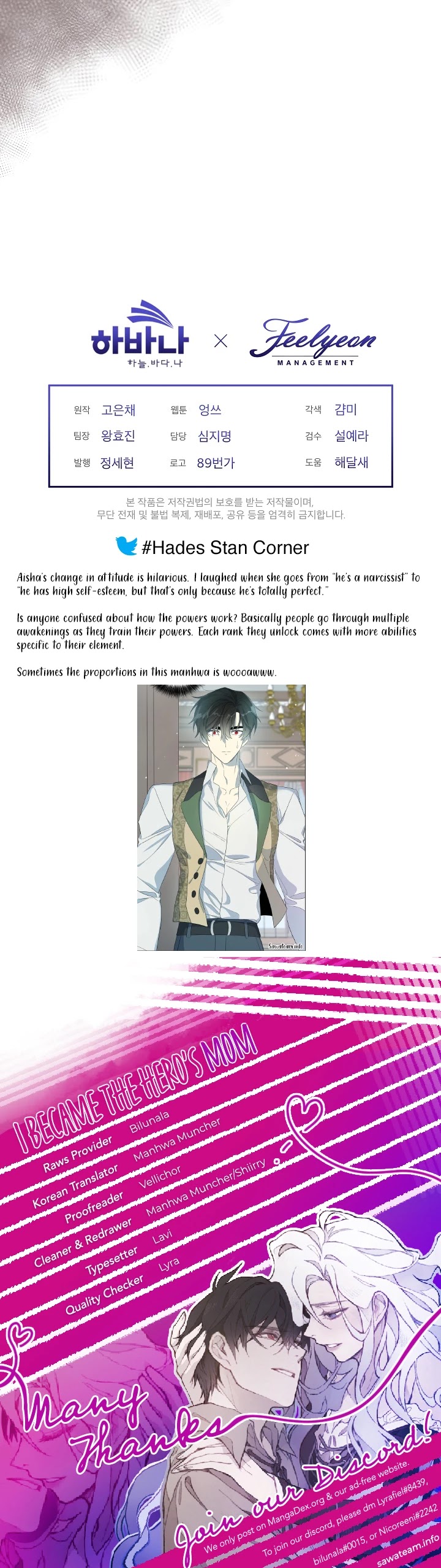 Read I Became the Hero's Mom EN Manga Online