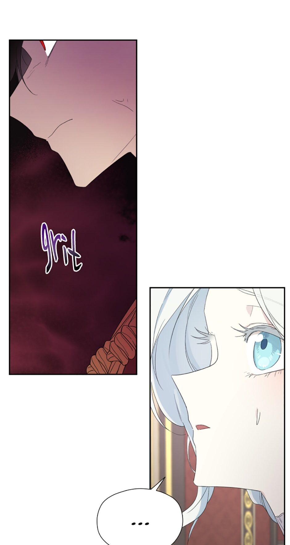 Read I Became the Hero's Mom EN Manga Online