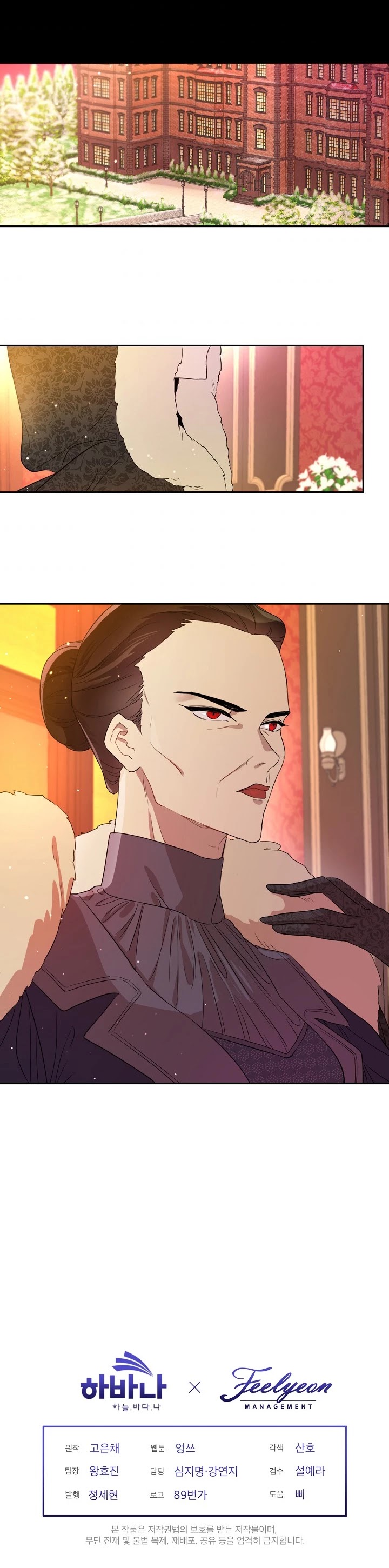 Read I Became the Hero's Mom EN Manga Online